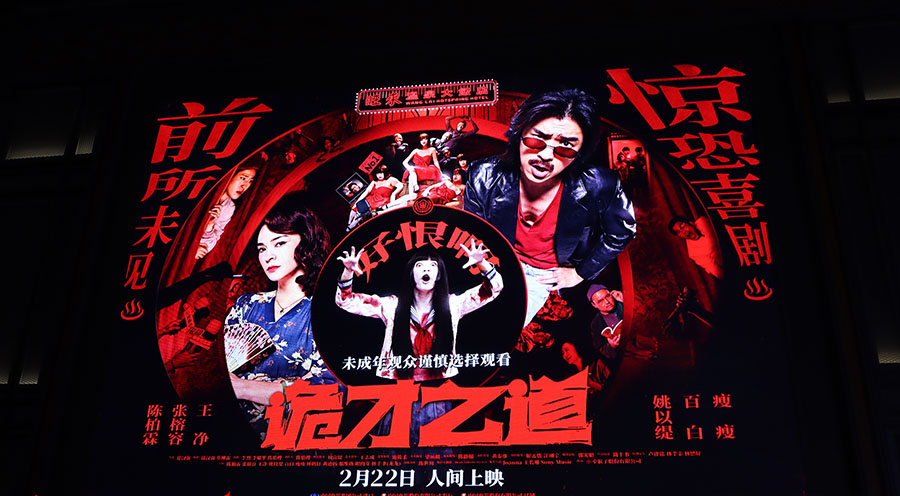 科曼和格雷