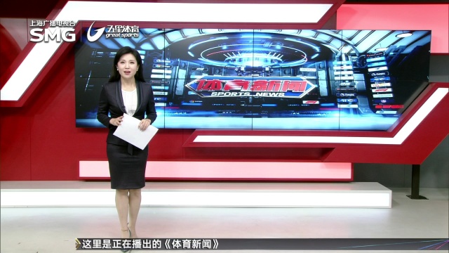 被罚下