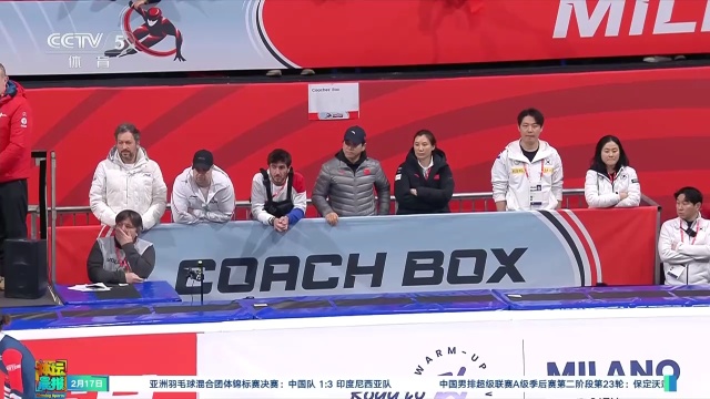 亚冬会所扮