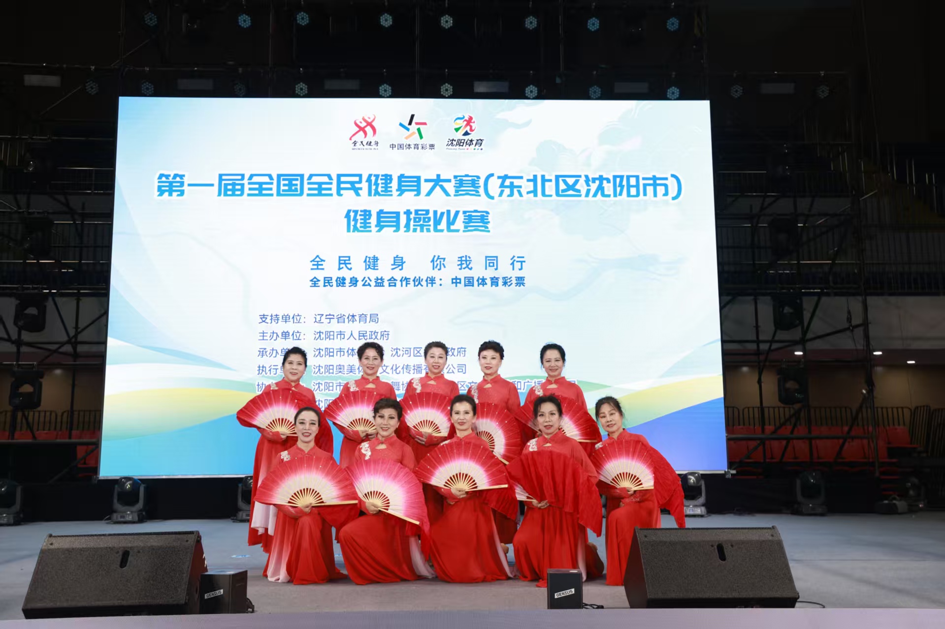 見證這場精
